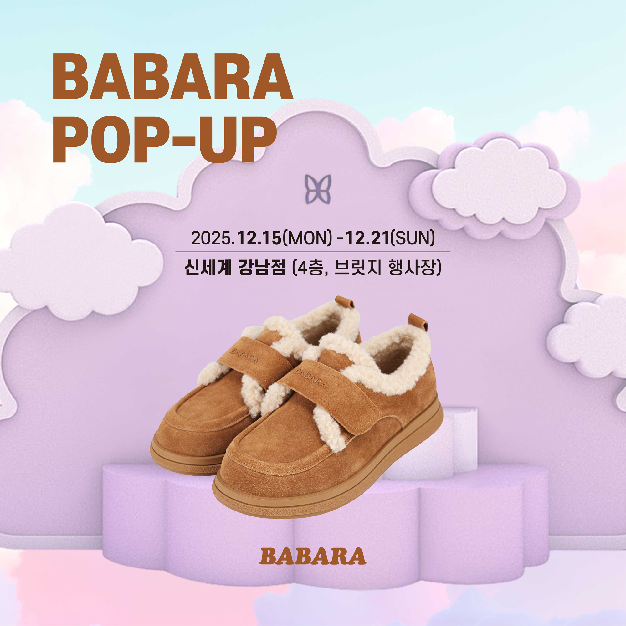 바바라, 신세계백화점 강남점 팝업 388-Image